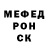 Метадон кристалл EX