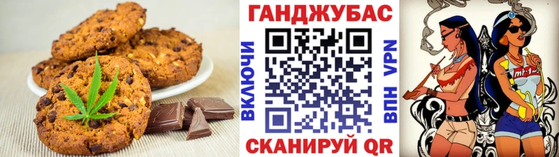 Печенье с ТГК конопля  blacksprut как войти  Бежецк  где можно купить наркотик 