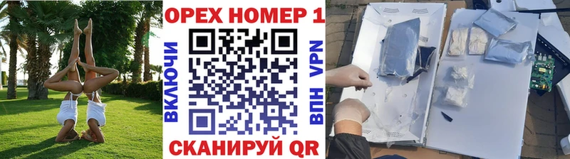 КОКАИН VHQ продажа наркотиков shop как зайти Бежецк МЕГА ONION