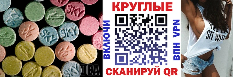 закладки  Бежецк  Ecstasy 250 мг 