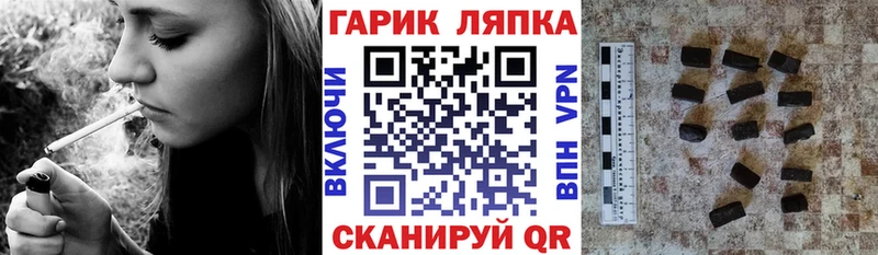 где продают   Бежецк  Гашиш хэш 