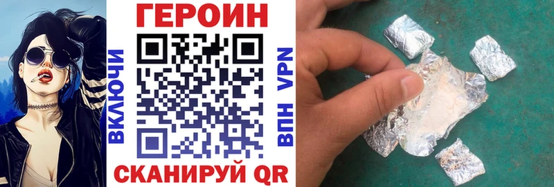 мега сайт  Бежецк  Героин хмурый  цены  