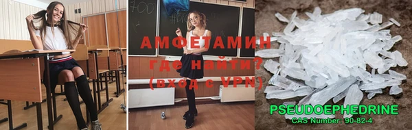 синтетический гашиш Балахна