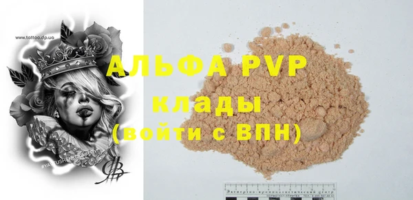 винт Балабаново