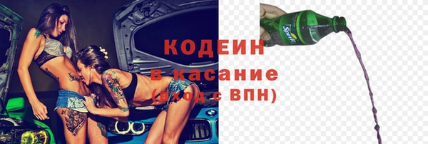 синтетический гашиш Балахна