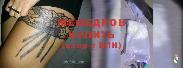 винт Балабаново