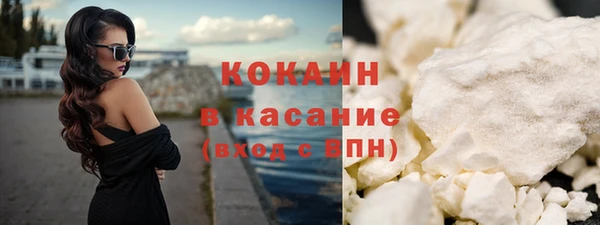 синтетический гашиш Балахна