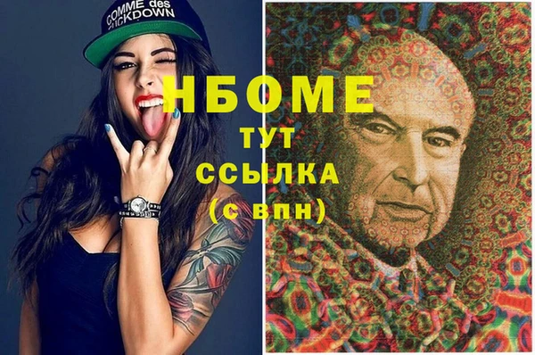 мефедрон VHQ Арсеньев