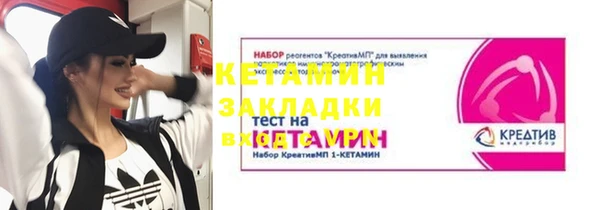 синтетический гашиш Балахна