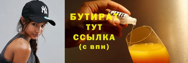 шишки Баксан