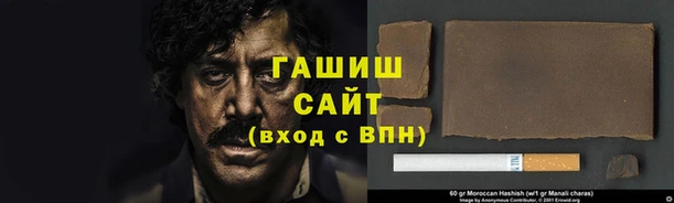 шишки Баксан