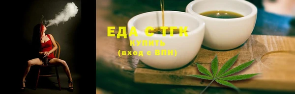 шишки Баксан
