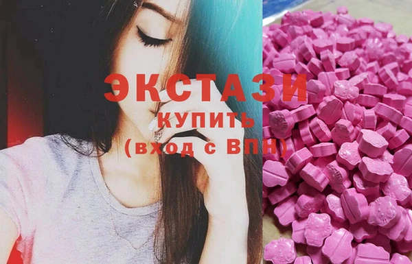 ПСИЛОЦИБИНОВЫЕ ГРИБЫ Зеленодольск