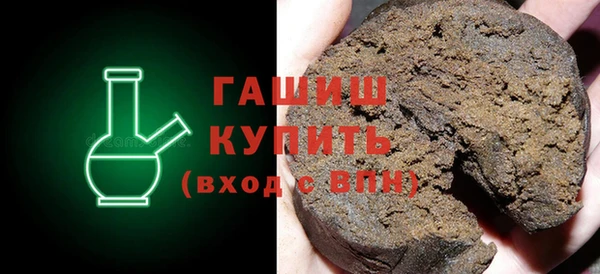 синтетический гашиш Балахна