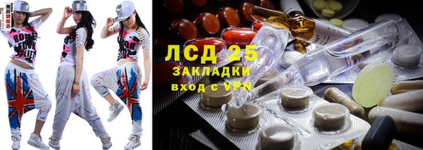 гашишное масло Зерноград