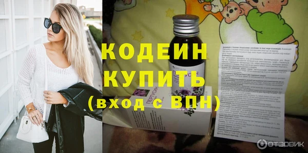 винт Балабаново