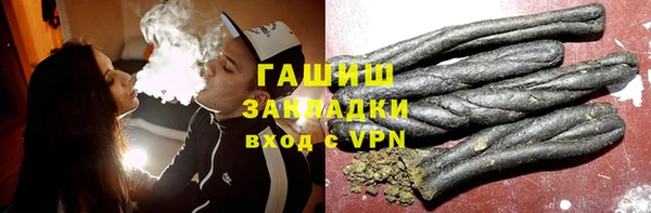 шишки Баксан
