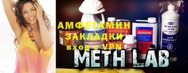 шишки Баксан