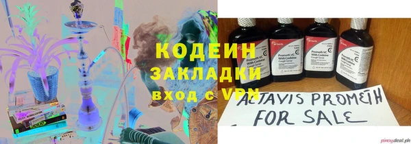 винт Балабаново