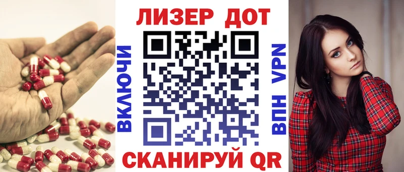 магазин    Бежецк  LSD-25 экстази кислота 
