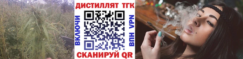 Дистиллят ТГК гашишное масло купить Бежецк